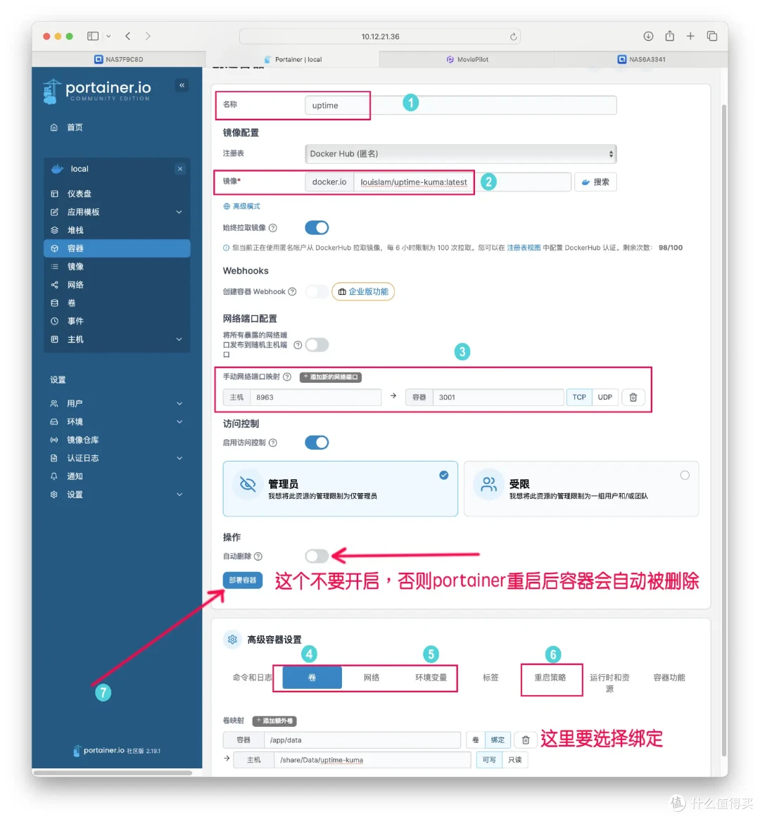 小白看过来!图形化Docker管理神器——portainer,还能再简单点!
