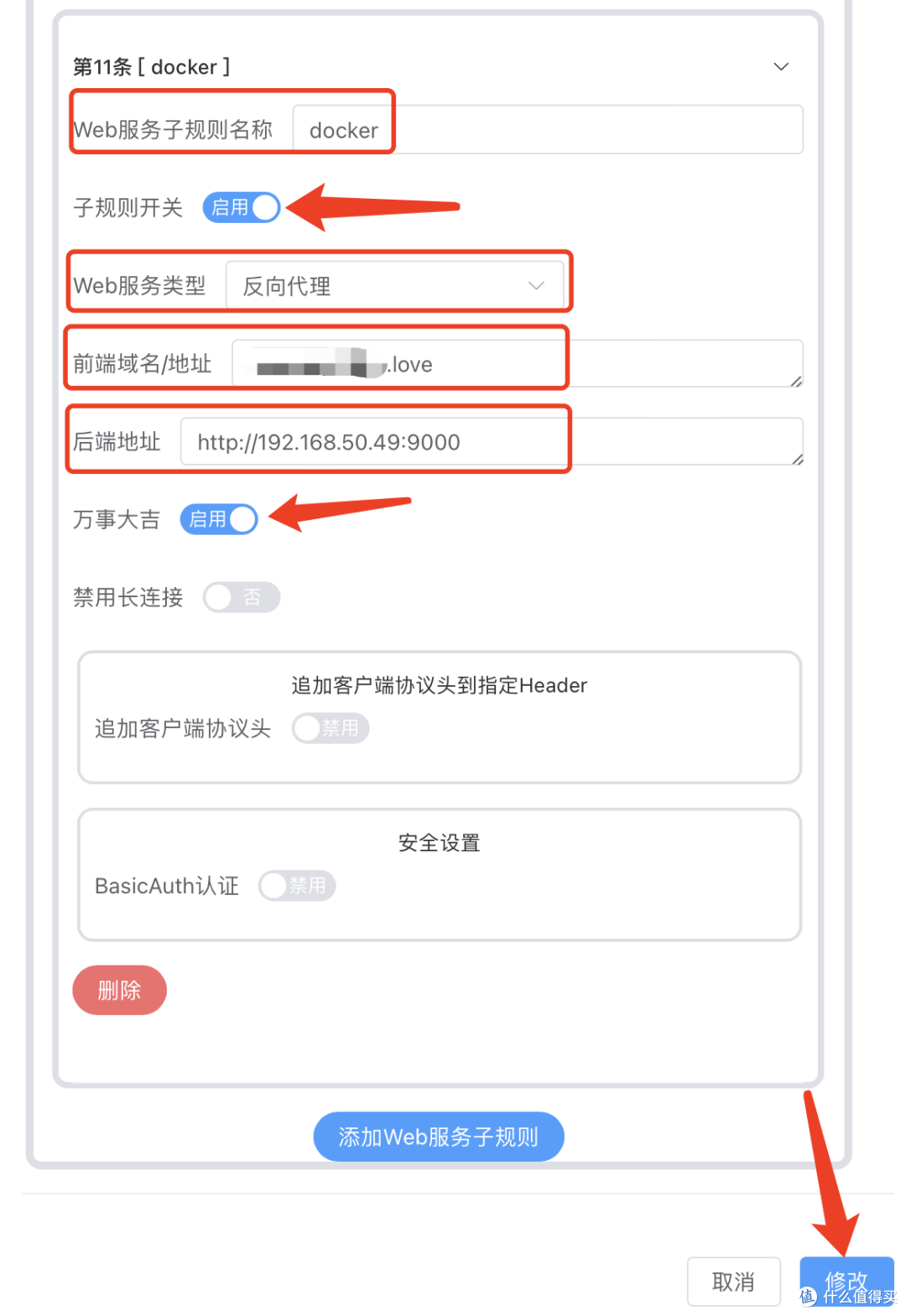 小白看过来!图形化Docker管理神器——portainer,还能再简单点!