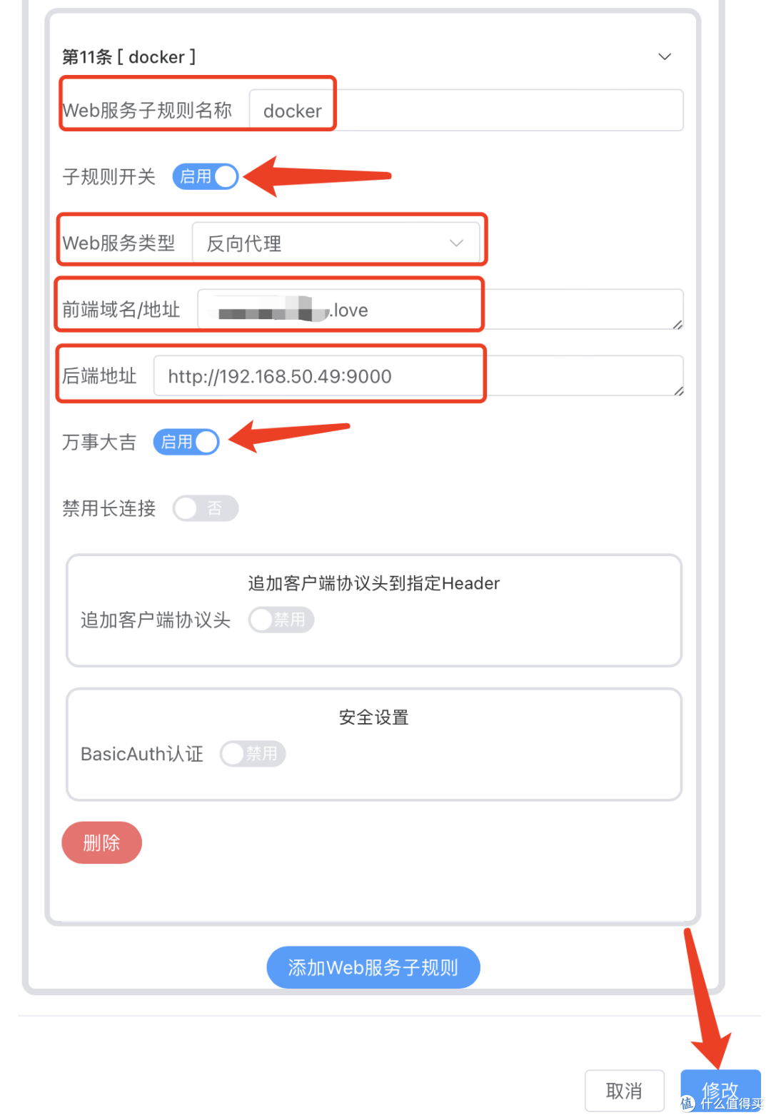 小白看过来！图形化Docker管理神器——portainer，还能再简单点！