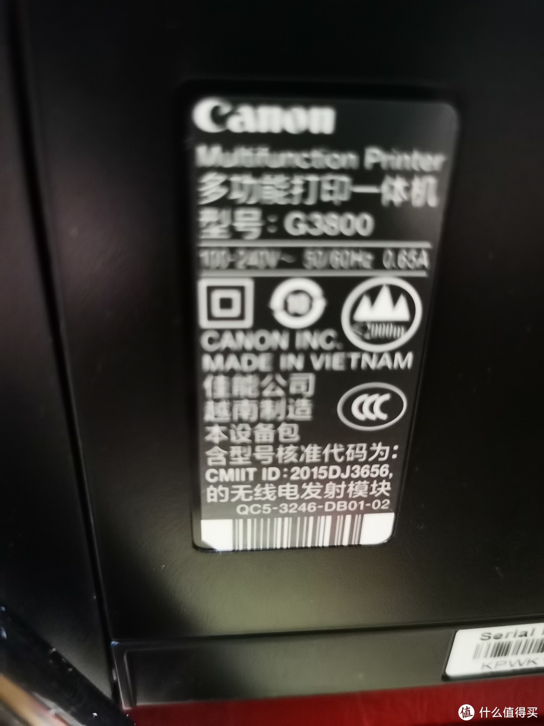 众测：Canon 佳能 G系列 G3800 加墨式 彩色喷墨一体机