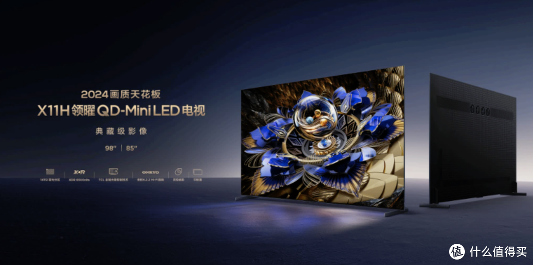 雷鸟 U8 解读：4K 160Hz 1152 分区 MiniLED，国产电竞显示器能有多卷？