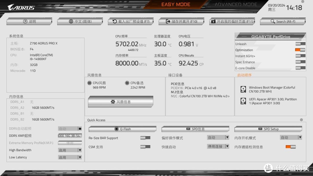 纯白之美，实力之韵—技嘉Z790冰雕X主板全面解析！