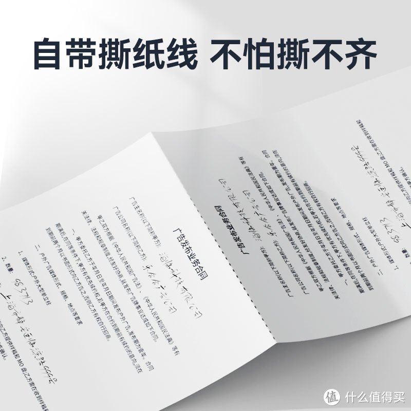 A4 热敏错题打印机，学习进步好帮手