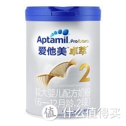 Aptamil爱他美卓萃系列白金版幼儿奶粉