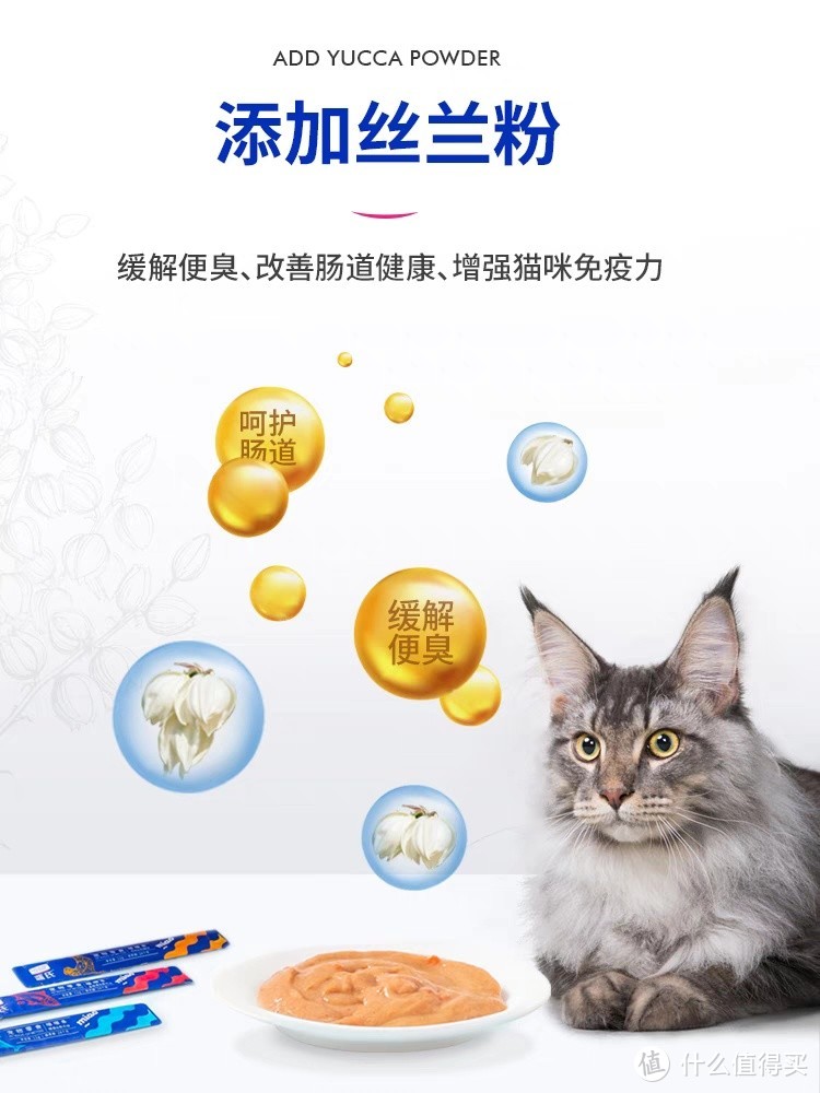 猫咪是真的喜欢吃猫条