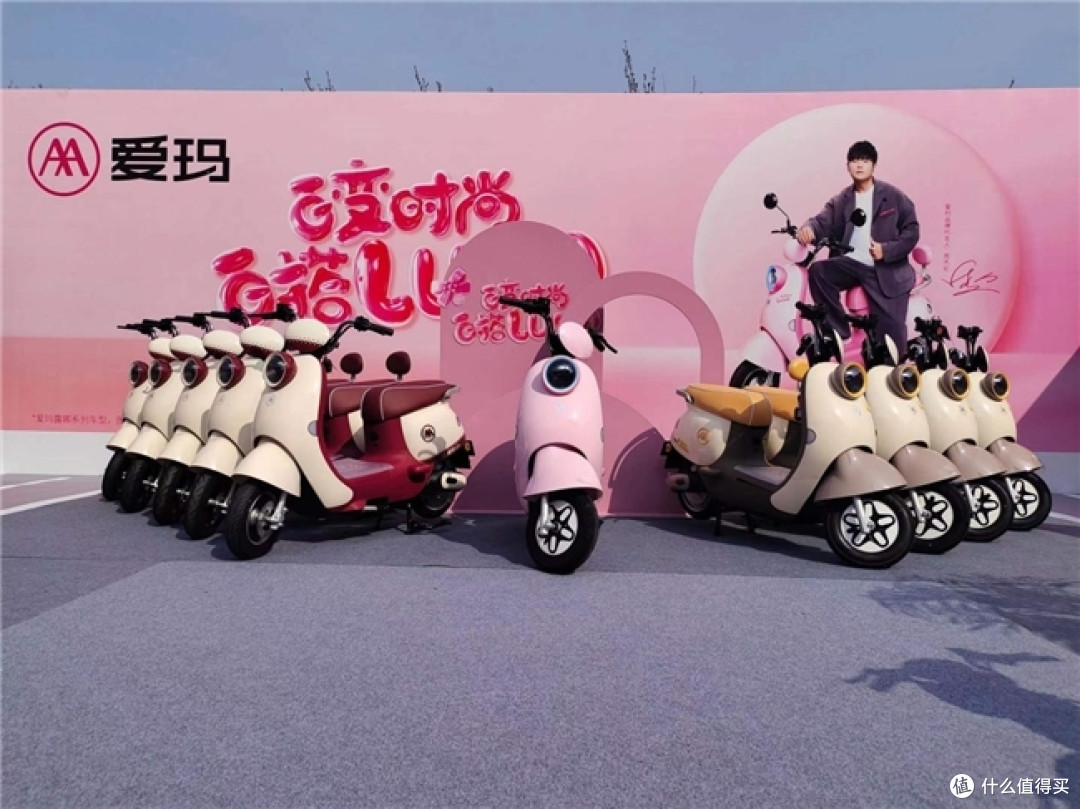 以旧换新最高抵1000爱玛天津新国标电动自行车换购活动福利满满