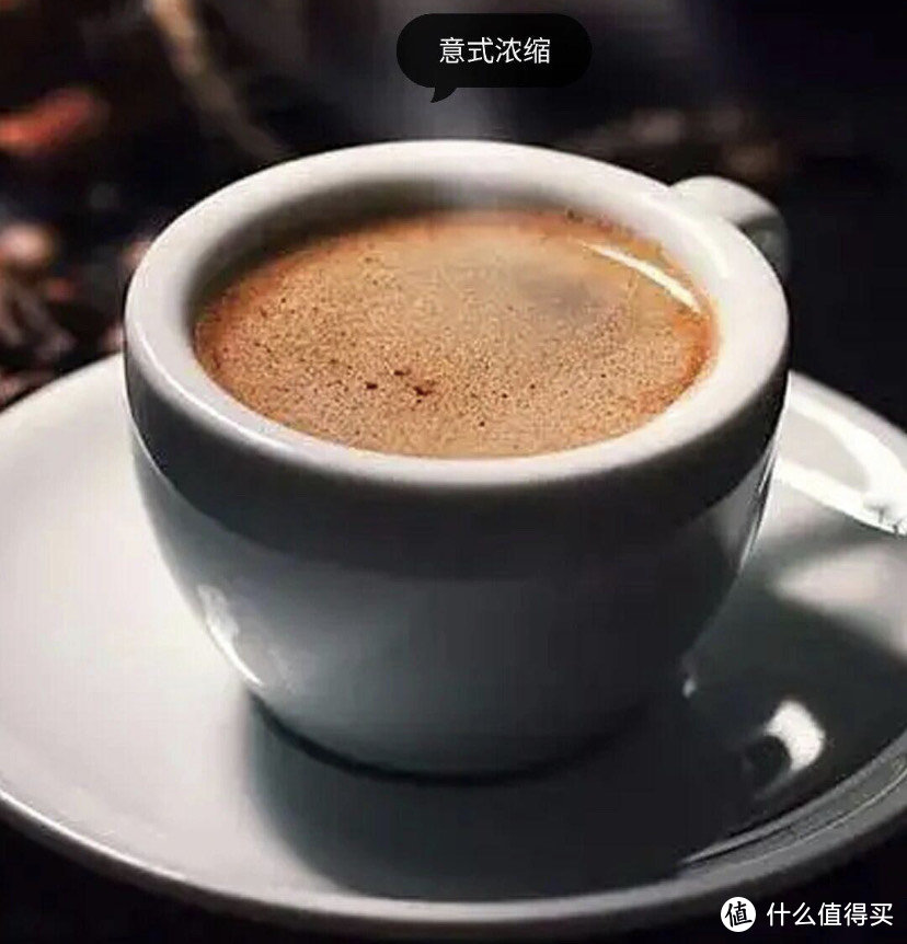 浓缩咖啡☕️