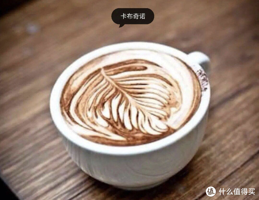 卡布奇诺☕️