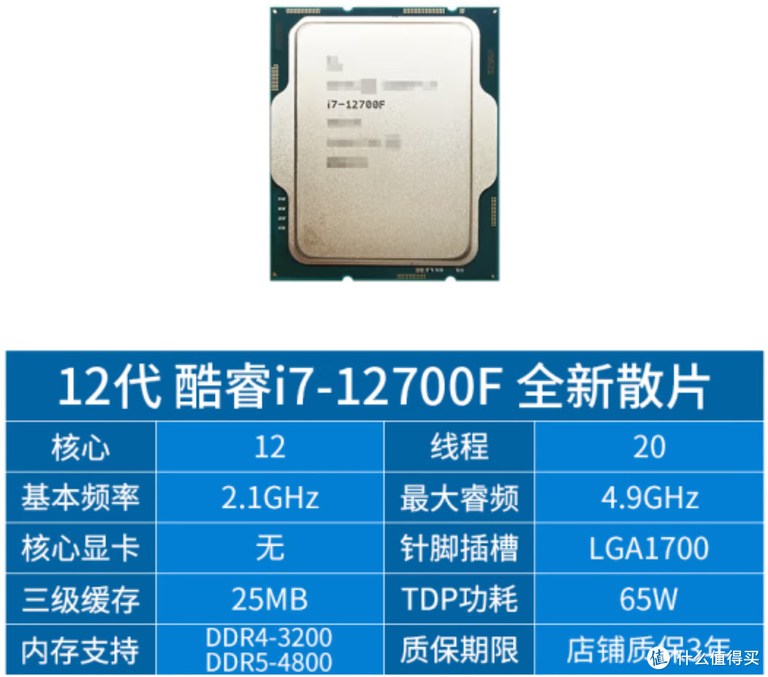 花5K装了一台i7电脑主机，B760主板、PCIe4.0固态，RTX显卡齐活