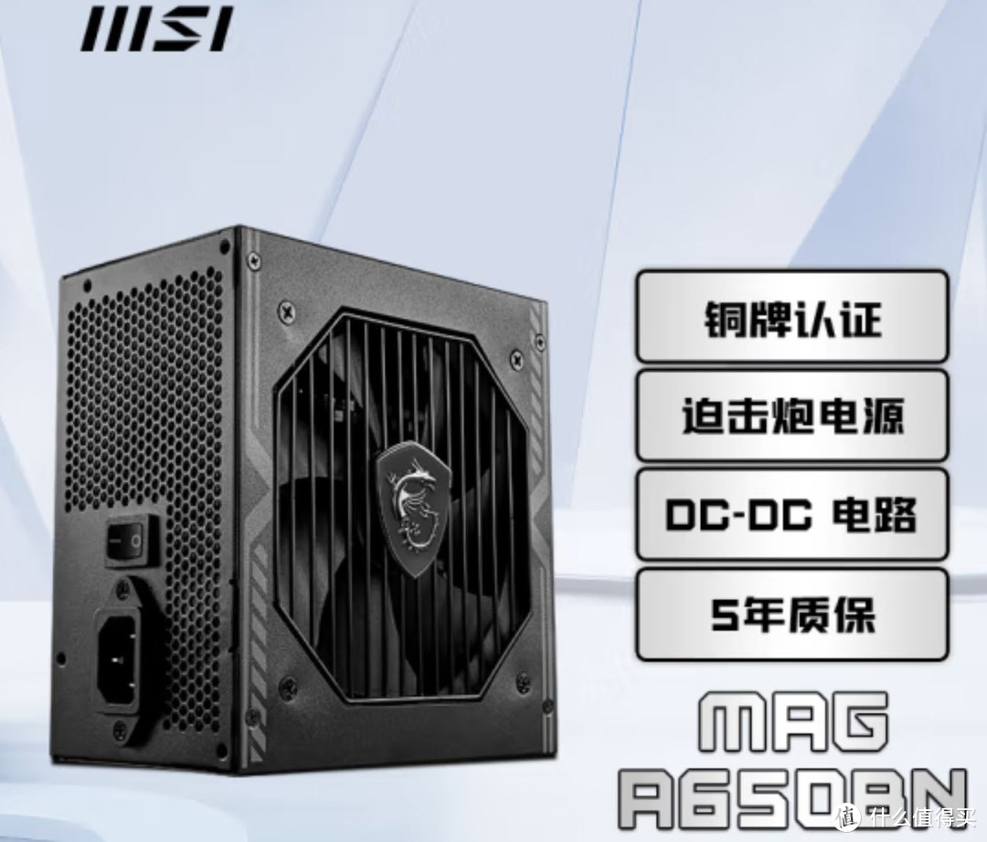 花5K装了一台i7电脑主机，B760主板、PCIe4.0固态，RTX显卡齐活