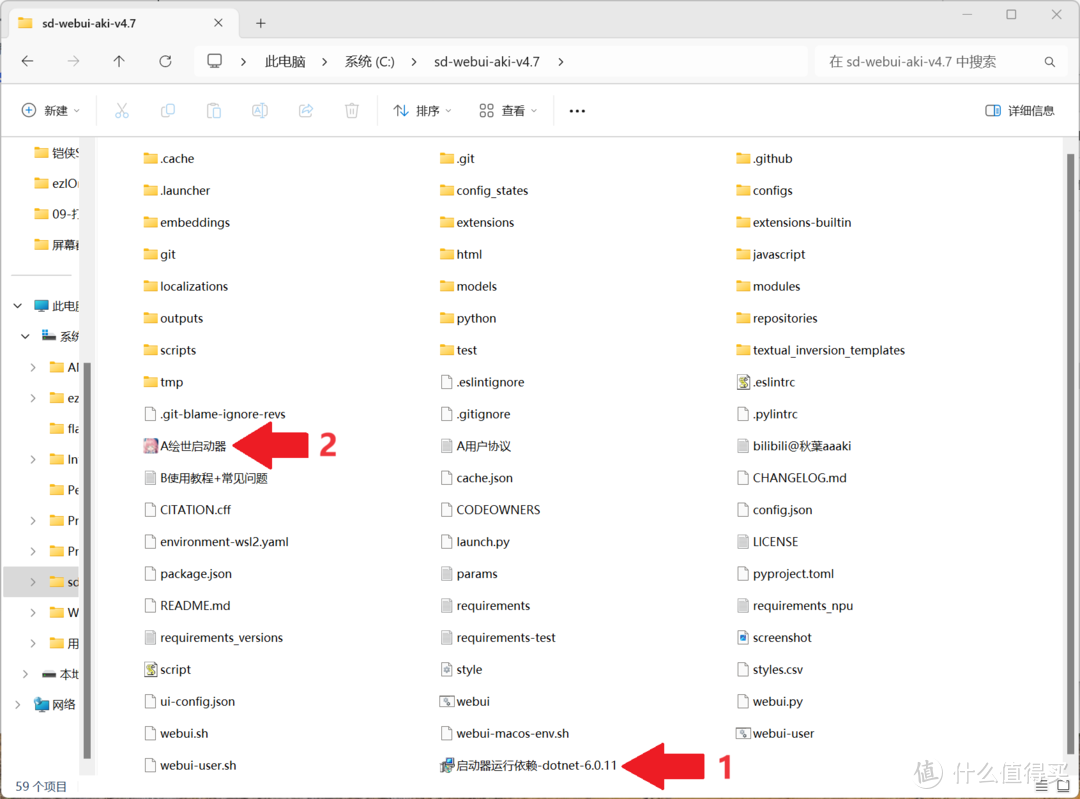 绘制未来：AMD配置下的Stable Diffusion实践