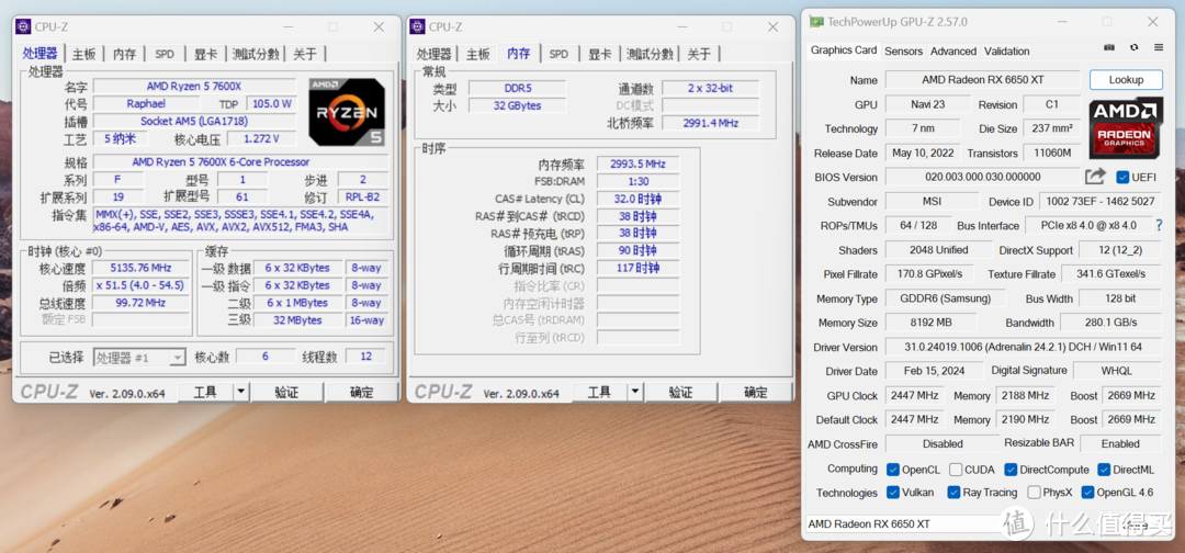 绘制未来：AMD配置下的Stable Diffusion实践