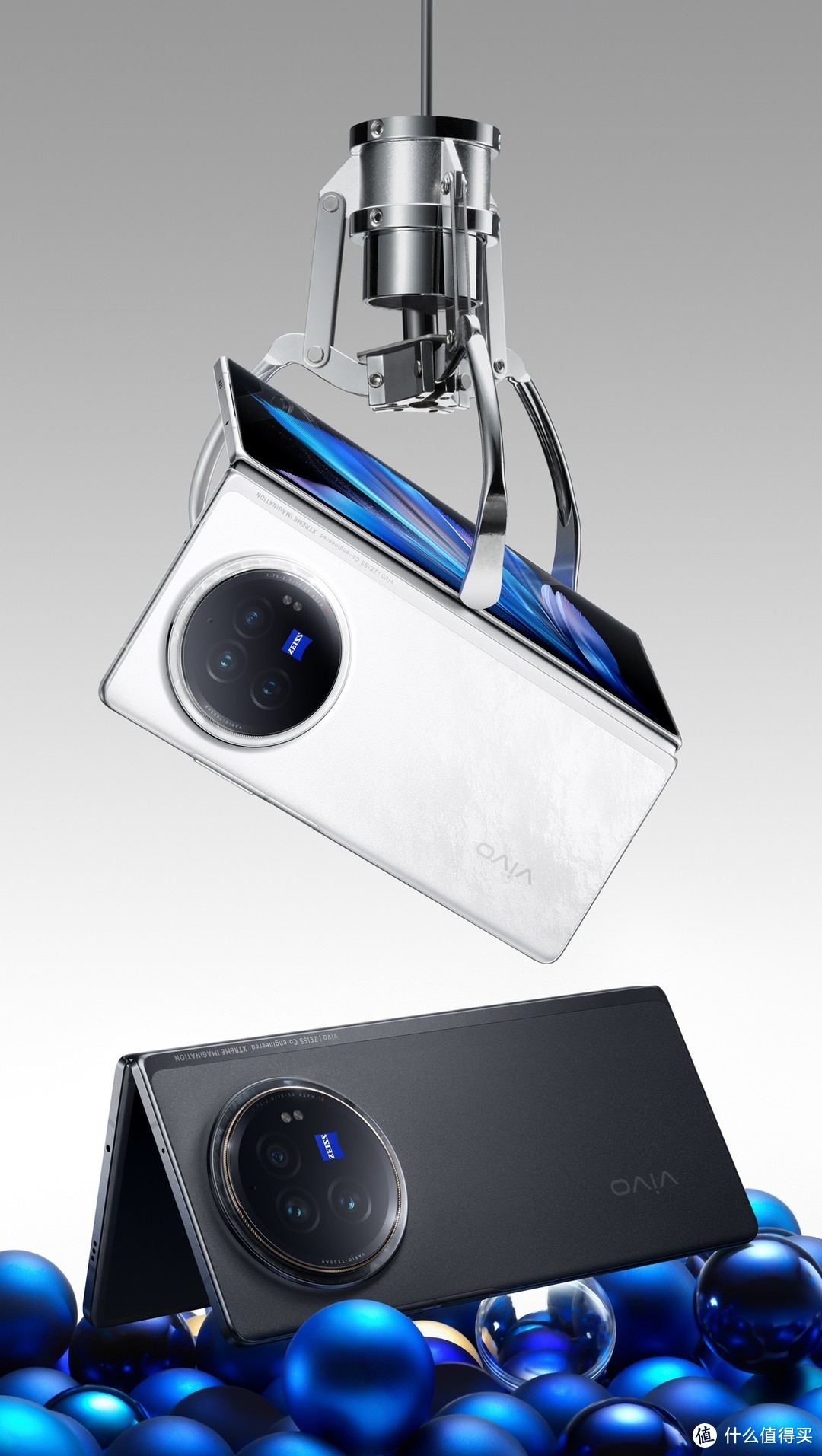 折叠屏手机选vivo X Fold3系列！外观抢眼，实力出众更轻薄