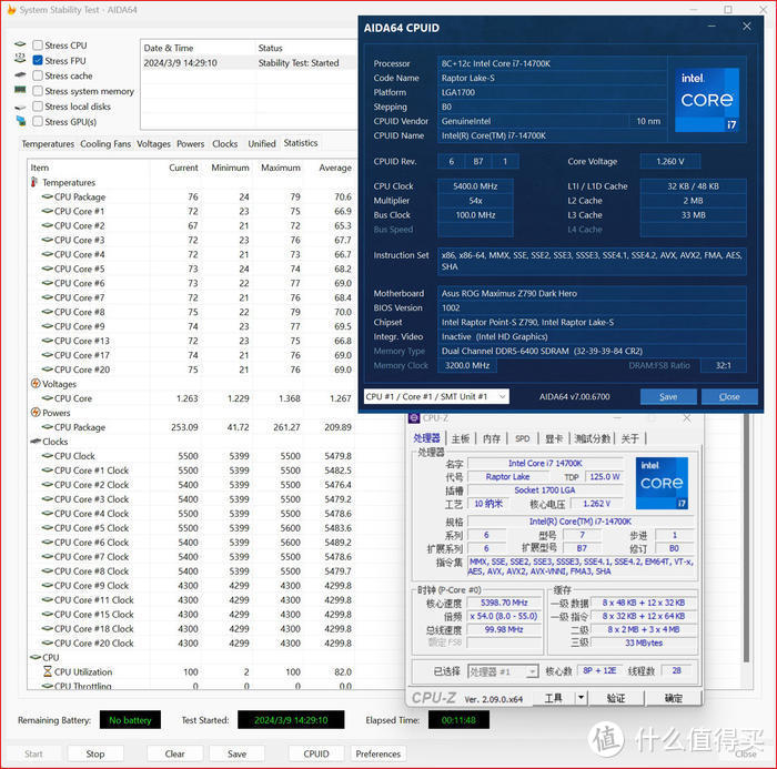 无限进化——ROG Z790 DARK HERO+4080猛禽+积木四代TL-LCD+联力 O11D EVO RGB装机分享