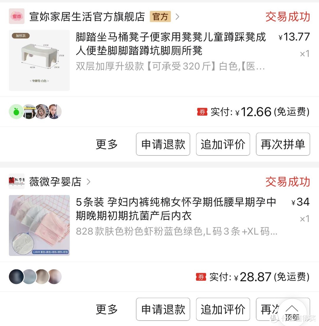 以前什么奶都来者不拒，反而怀了孕以后不爱喝奶了…星鲨的D价格要比医院和实体店划算，最好搭配维生素D一起吃能加速钙的吸收，钙片正好之前囤了，而且后来才知道好像我买的这种柠檬酸钙要比普通的钙要好