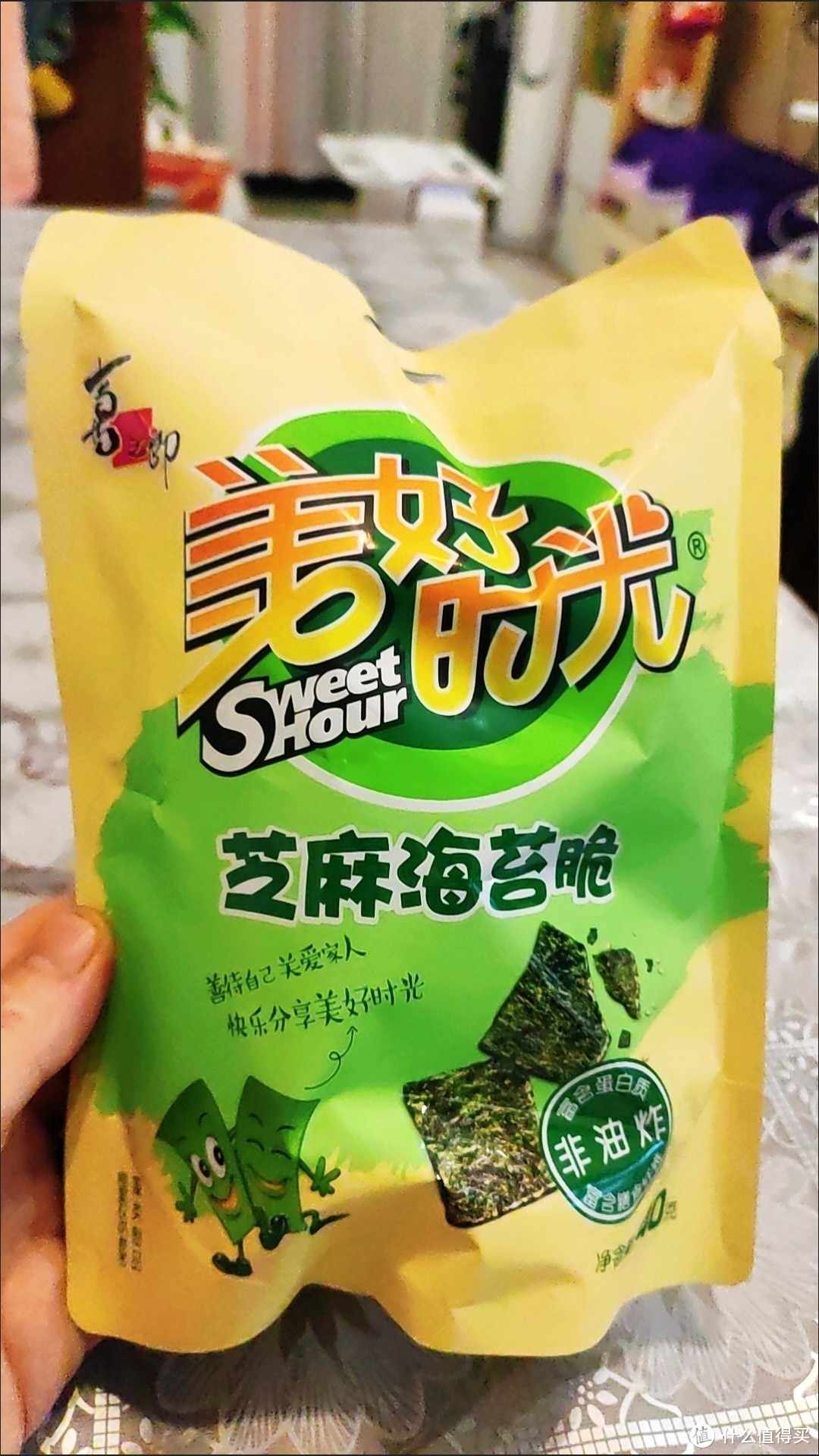 美好时光海苔碎，美味享受