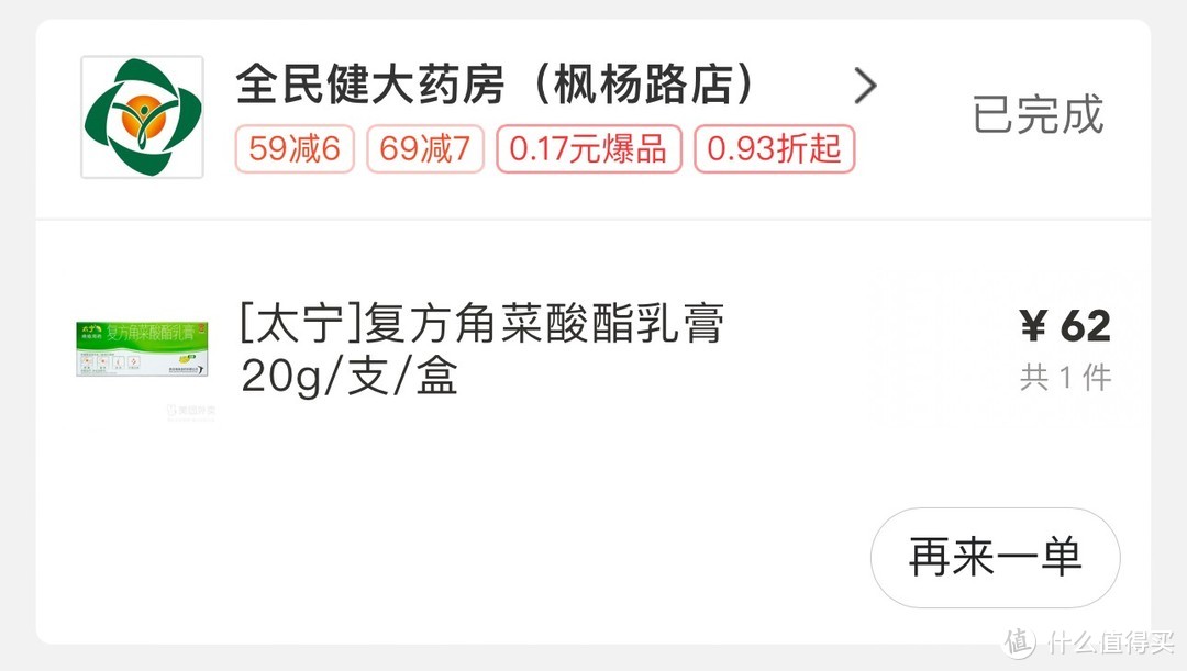 截止怀孕32周我都用到了些好物（上）