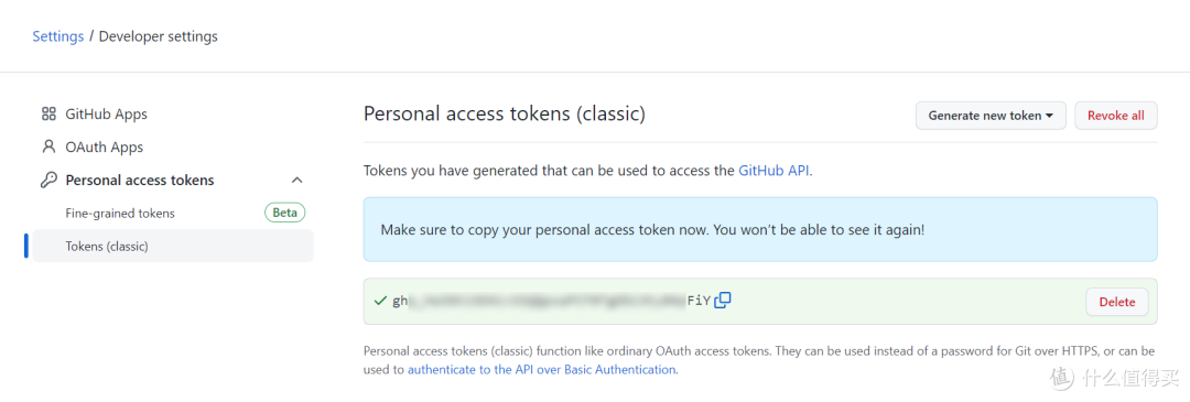 搭建自己的免费图床:GitHub + PicGo + Typora粘贴即上传