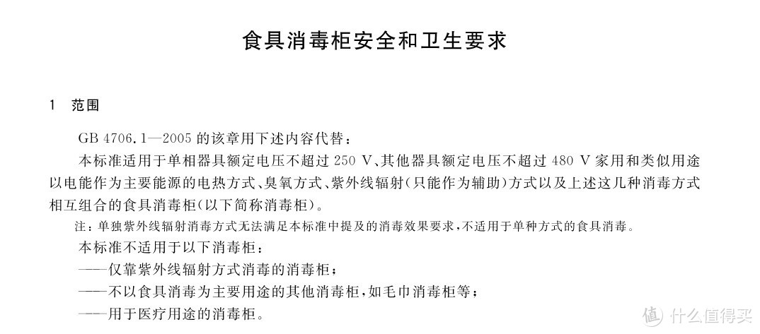 母婴类产品知识科普！揭秘母婴消毒柜真相！别让价格蒙蔽双眼！深入了解消毒柜，保护宝宝从正确选择开始