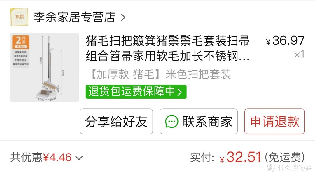 截止怀孕32周我都用到了些好物（上）