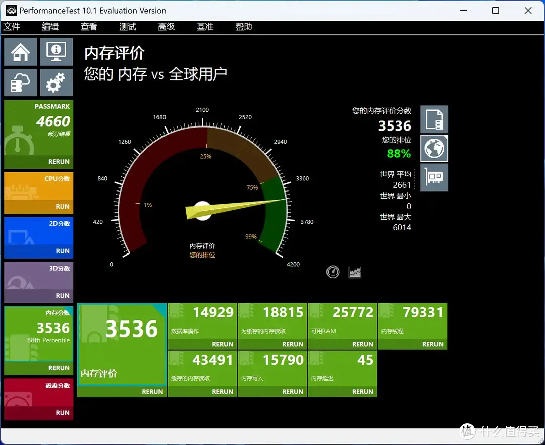 英睿达巅峰之作：DDR5 6000 Pro 内存超频版，电竞玩家的极致追求！