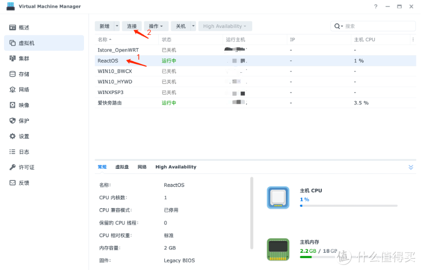 开机后，点击连接进入系统安装界面