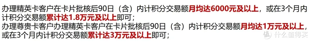 速度冲！刚性大白团办，特殊通道限时全免年费！