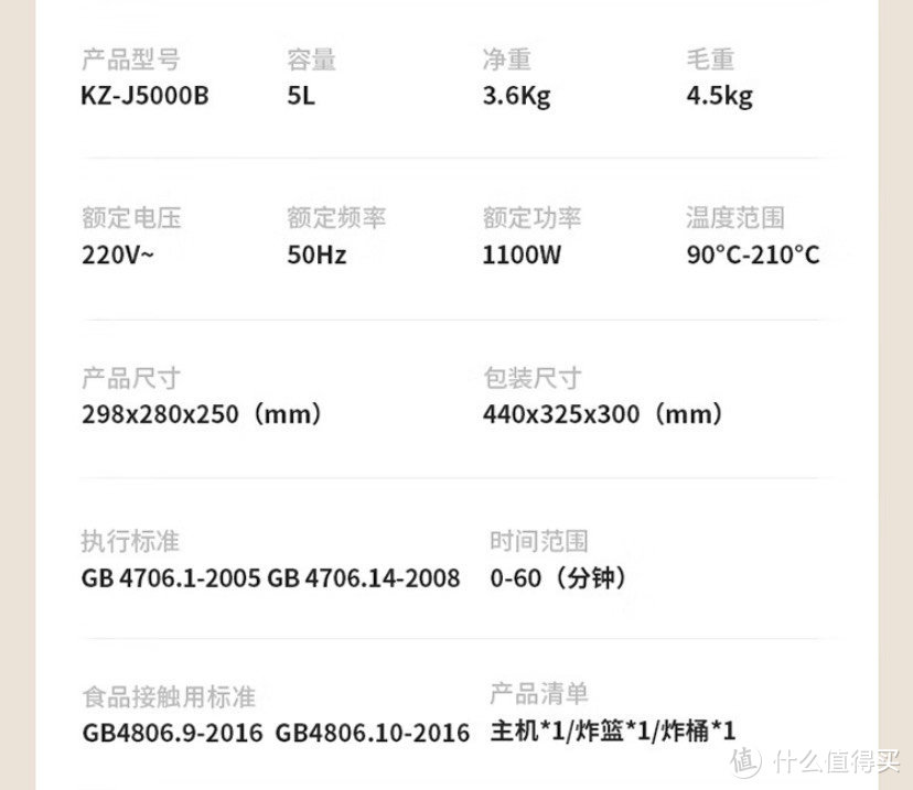 选择空气炸锅要选大容量，多功能才能达到最高的成功率。