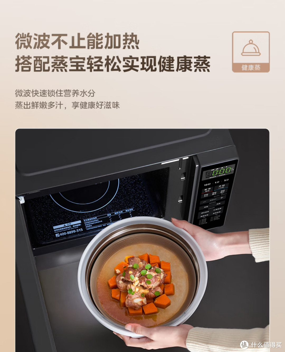 家里有个微波炉可太方便了吧，煎炒烹炸样样可以，热菜热饭太省心了。