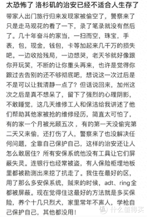 高安全保险柜：金融级安全，专防职业盗贼