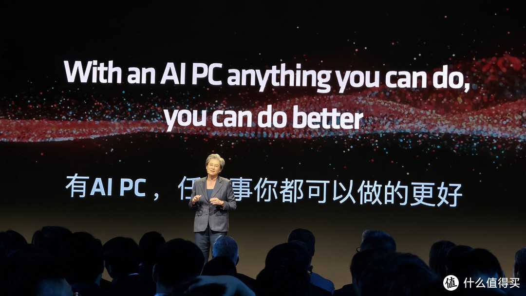 AMD AI PC盛况：苏妈来华，将在中国打造强大的AI生态