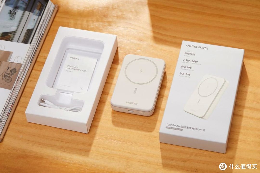 开箱测评：大家都爱买的绿联磁吸充电宝，出行手机续命的不二选择