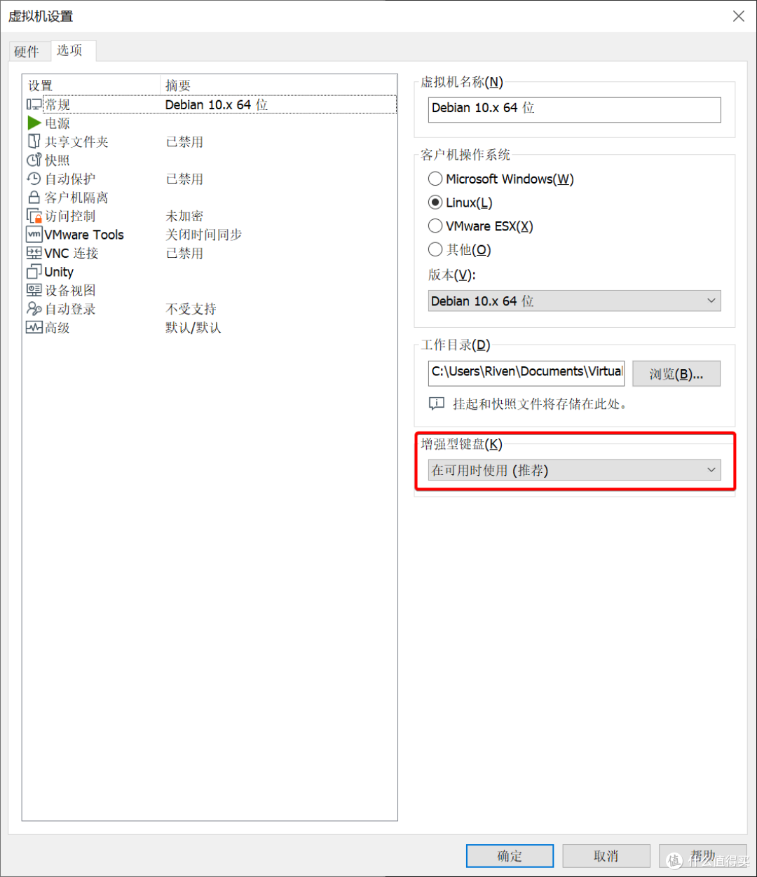没什么特殊需求的小伙伴可以选择不勾选，如果不在意磁盘空间或者有特殊需求的小伙伴可以选择勾选。