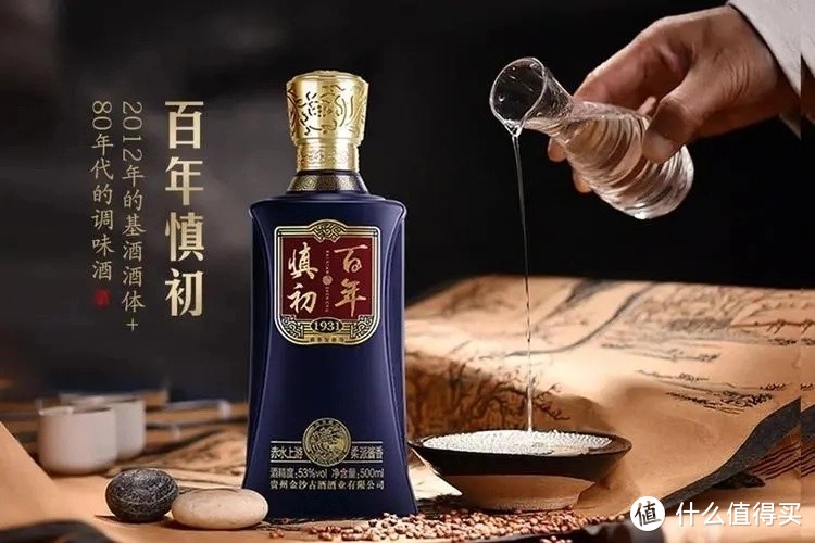 金沙古酒酒业