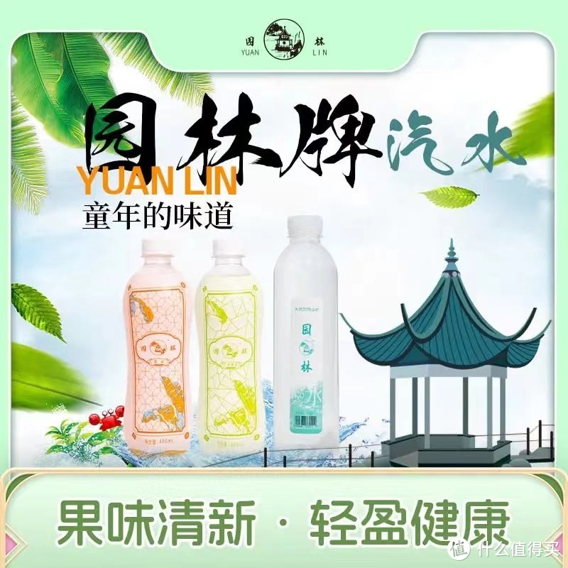 园林牌，园林水，园林总是苏州美