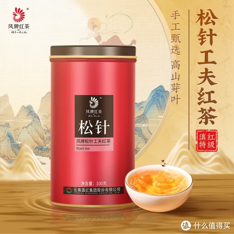 凤牌红茶"品鉴：松针工夫凤庆滇红，特级口感揭秘！