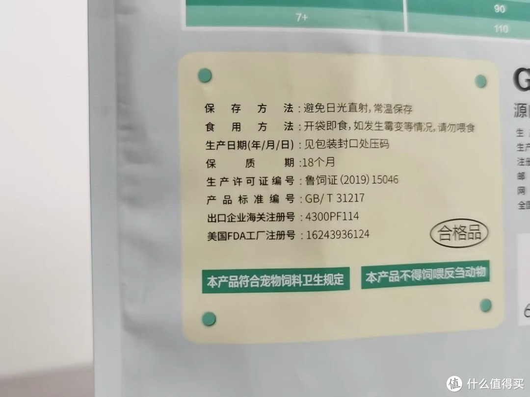 宠物食品的营养与选择