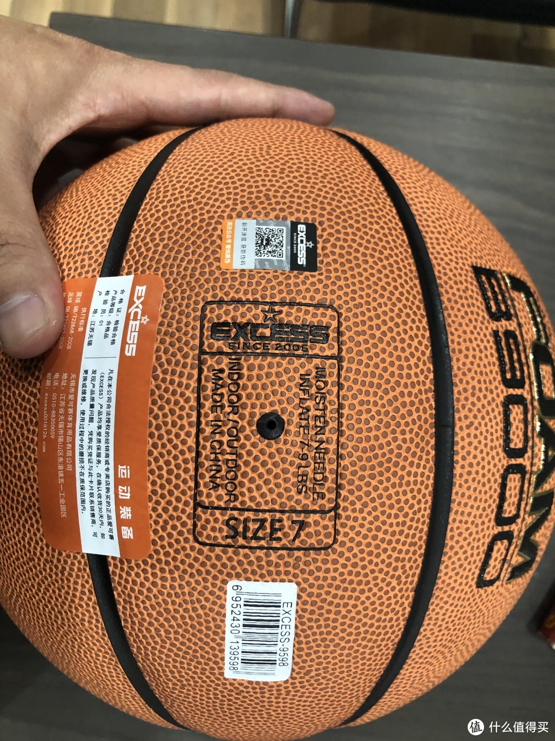都说它是百元以内天花板的存在的超纤篮球-爱克赛9598