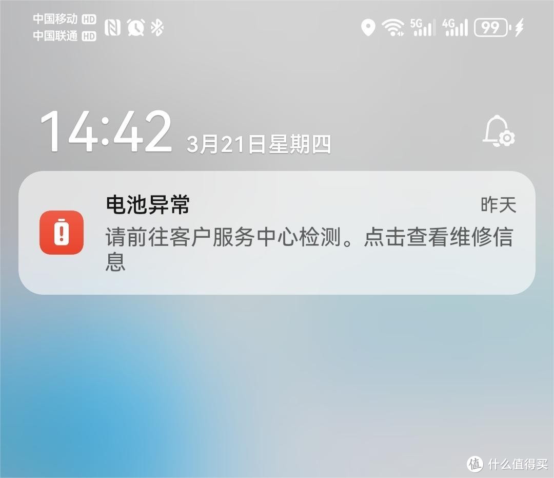 100元续命2年不亏，4年华为老手机自己换电池，不建议你学！