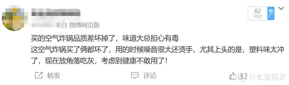 空气炸锅的利弊有哪些？五大风险内幕要谨慎！