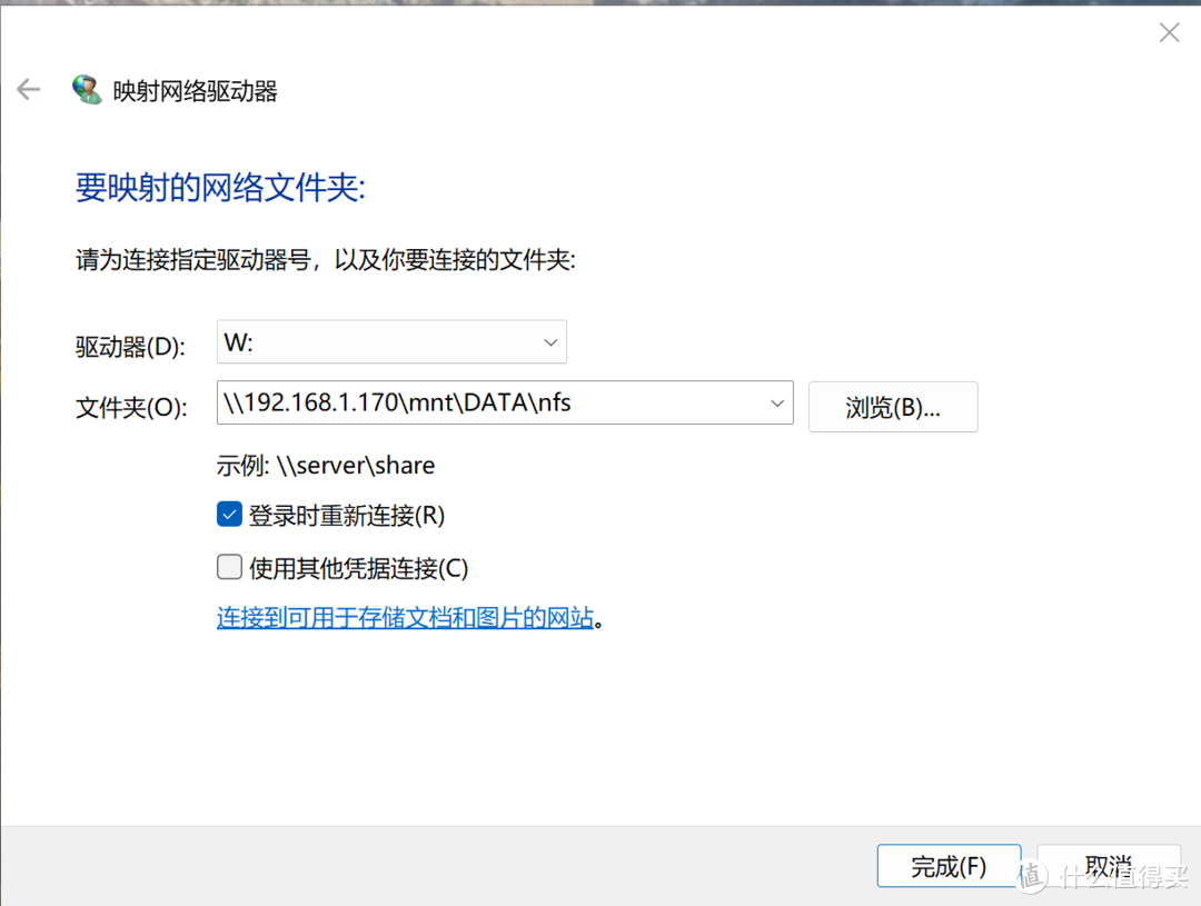 Truenas Scale 23.10设置保姆教程2(NFS和iSCSI共享)