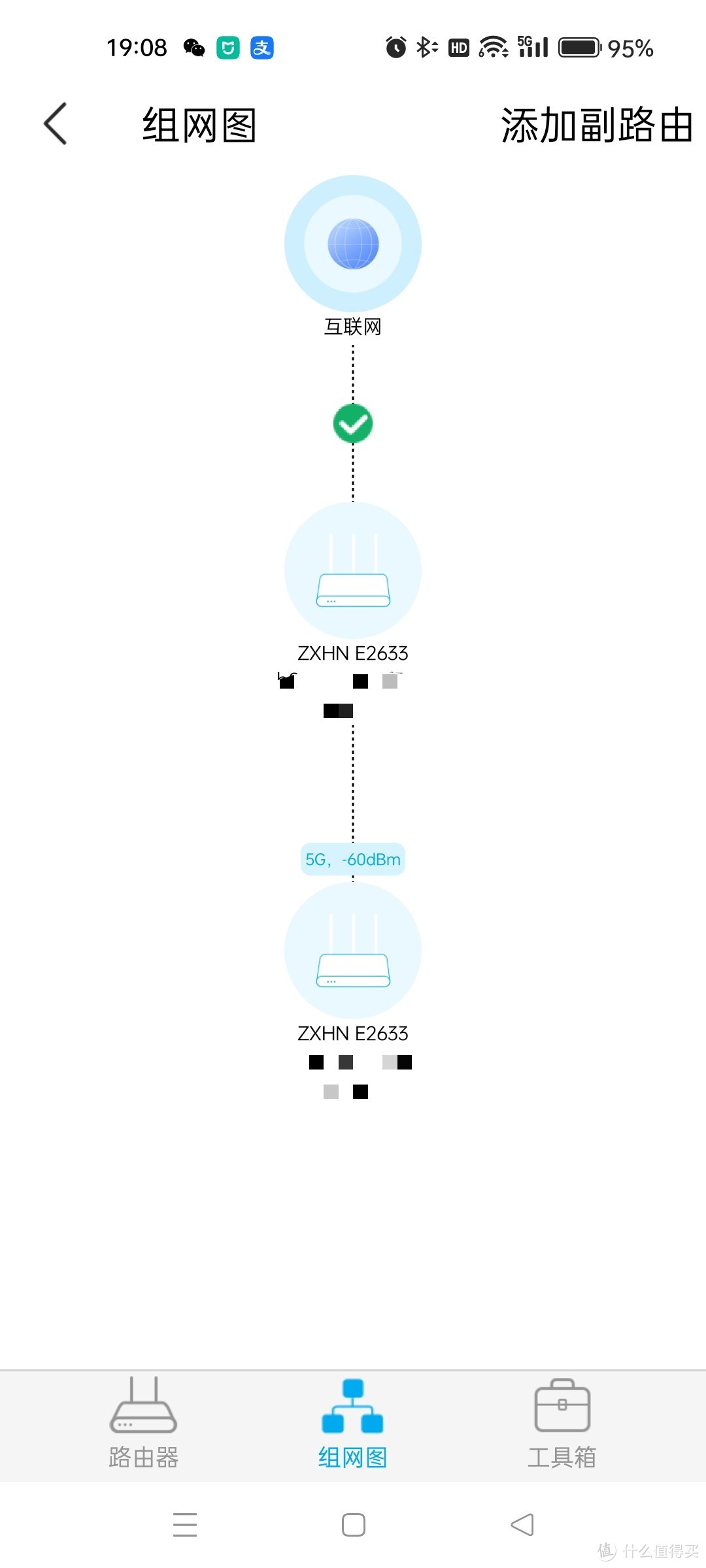 一口气说完中兴AX3000巡天版的平替方案