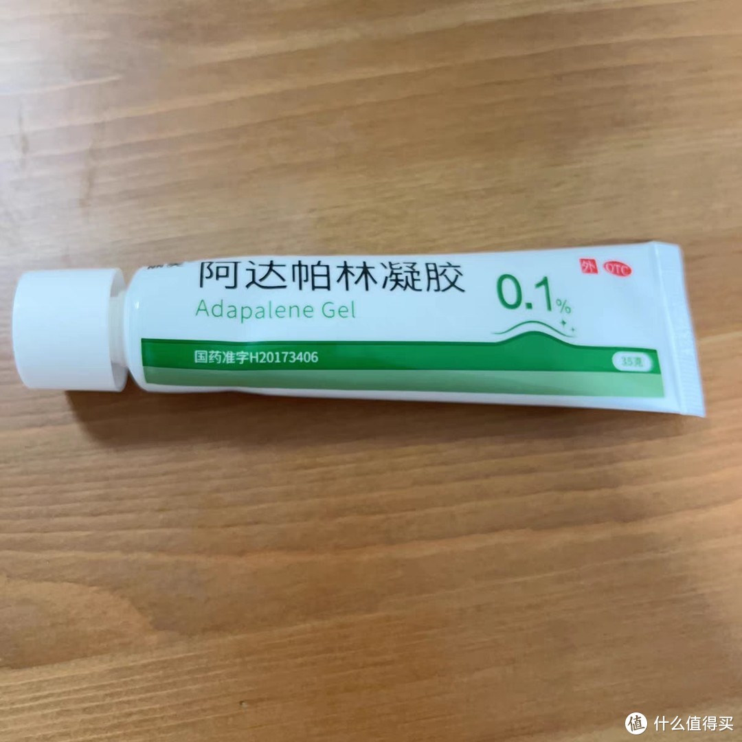 医直没下去不能长痘痘哦用阿达帕林凝胶就好了