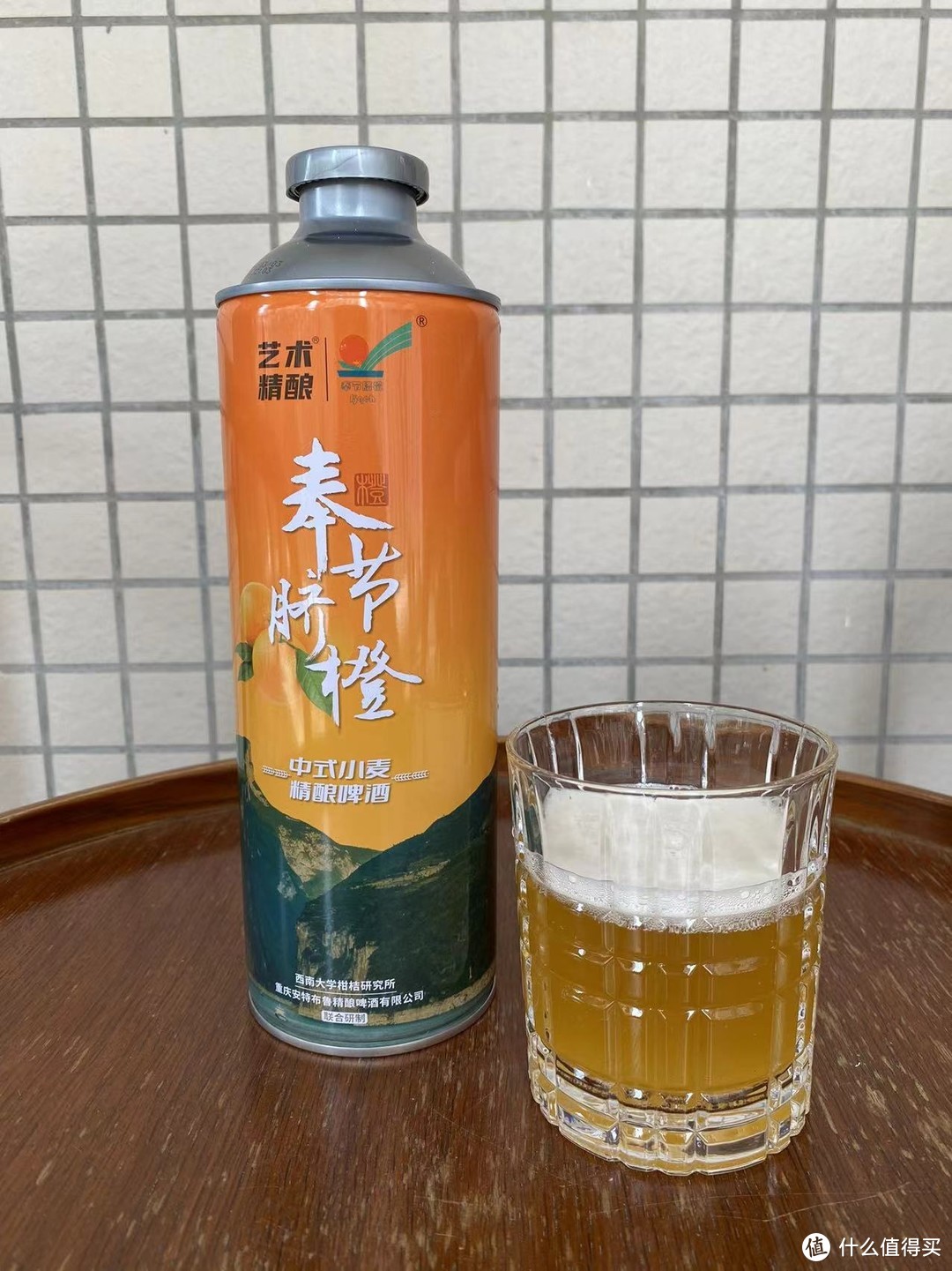 奉节脐橙+艺术精酿，有趣的碰撞迸发无限可能！