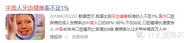 牙齿不好可以用冲牙器吗？忠告4种风险坏处！