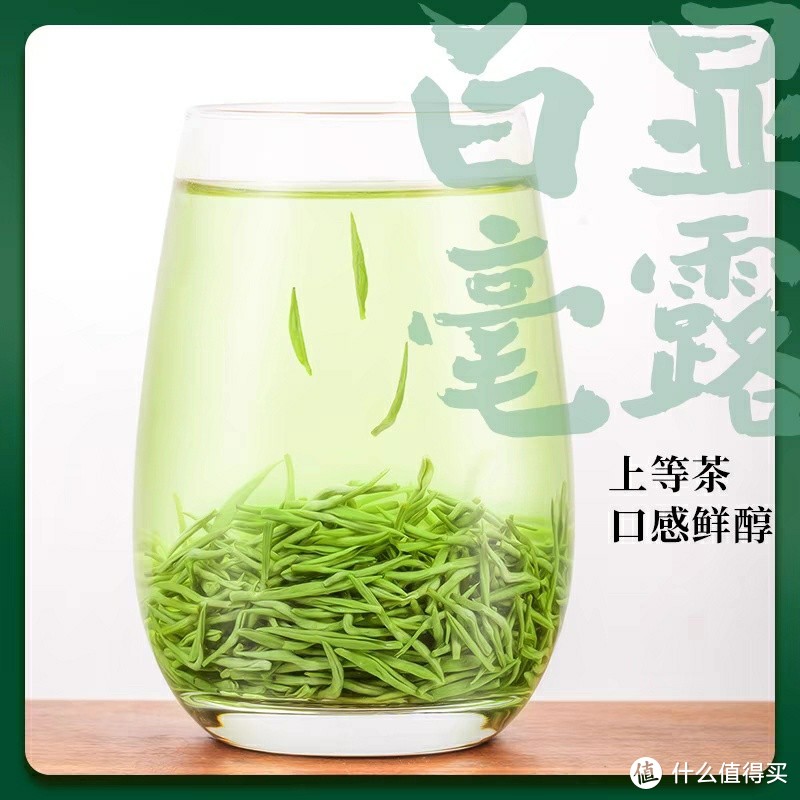 春茶推荐哦