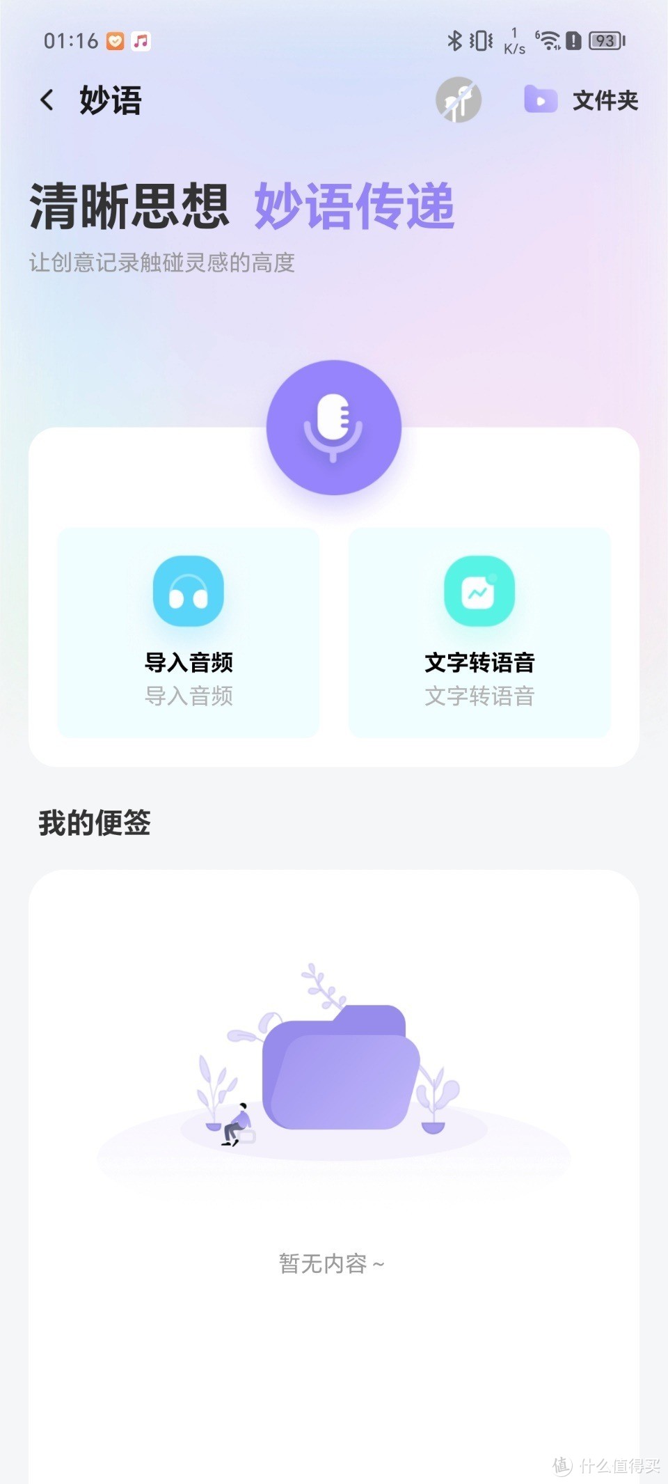 探秘塞那S5 AIMax：领先的AI功能，高品质开放耳机~！