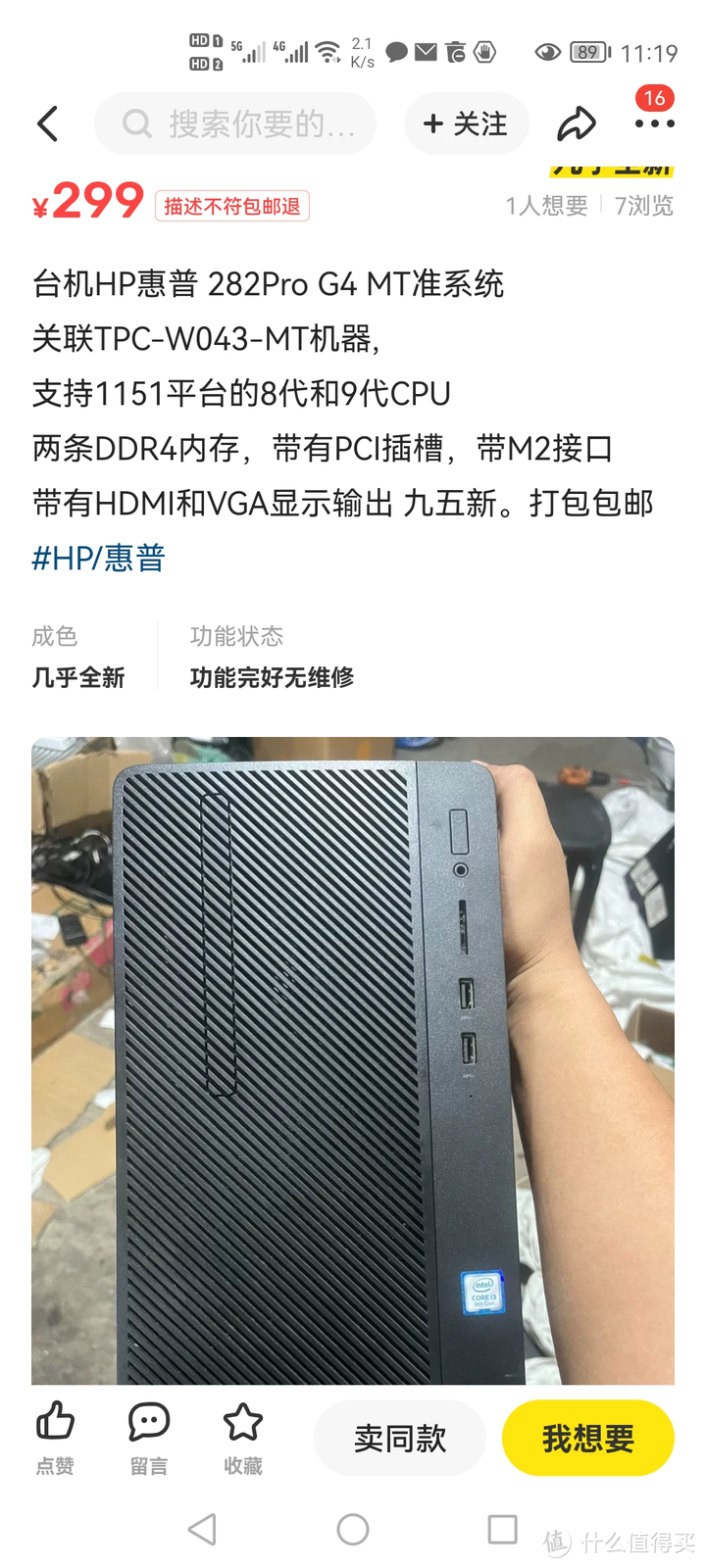 华硕兆芯KX6000（XC-KX678T-A R1.00）ITX主板设计解析