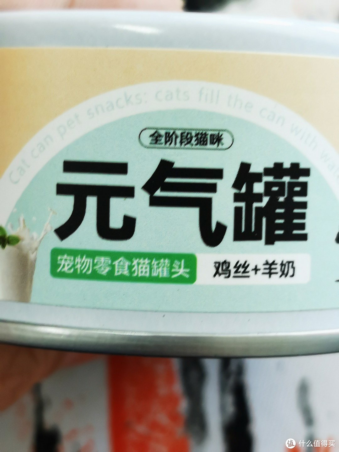 parlmu 帕蓝姆 元气补水猫咪零食罐头 鸡丝羊奶口味85g/罐