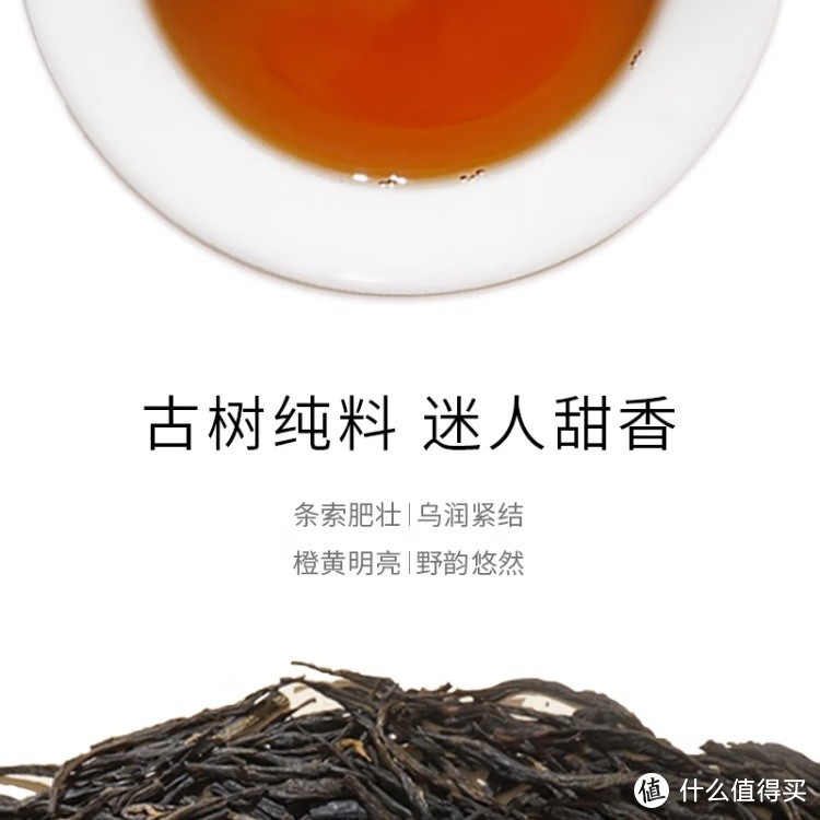 凤牌红茶"：百年古树的秘密，你喝过吗？